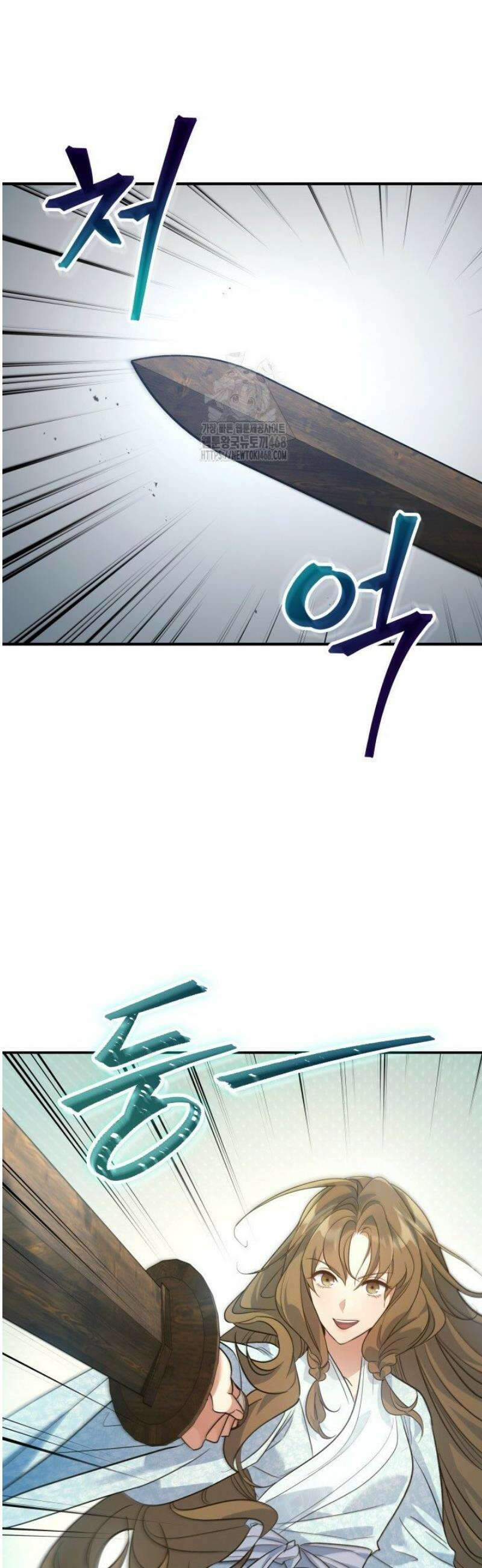 은해상단 막내아들 40화 45