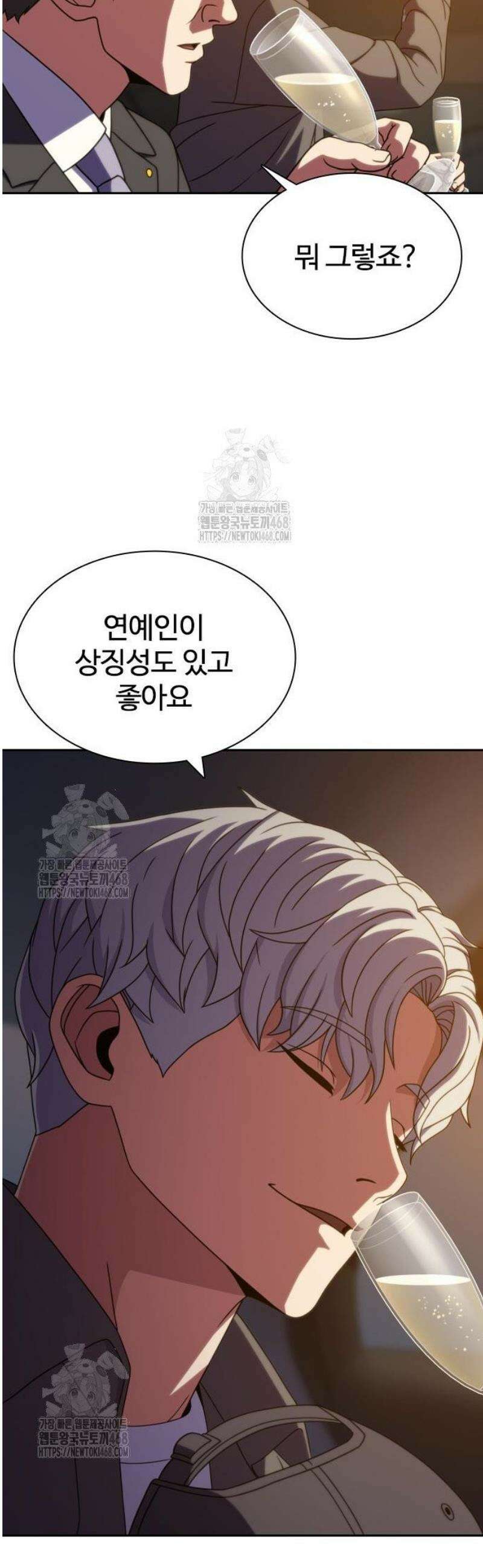 냉동무사 40화 12