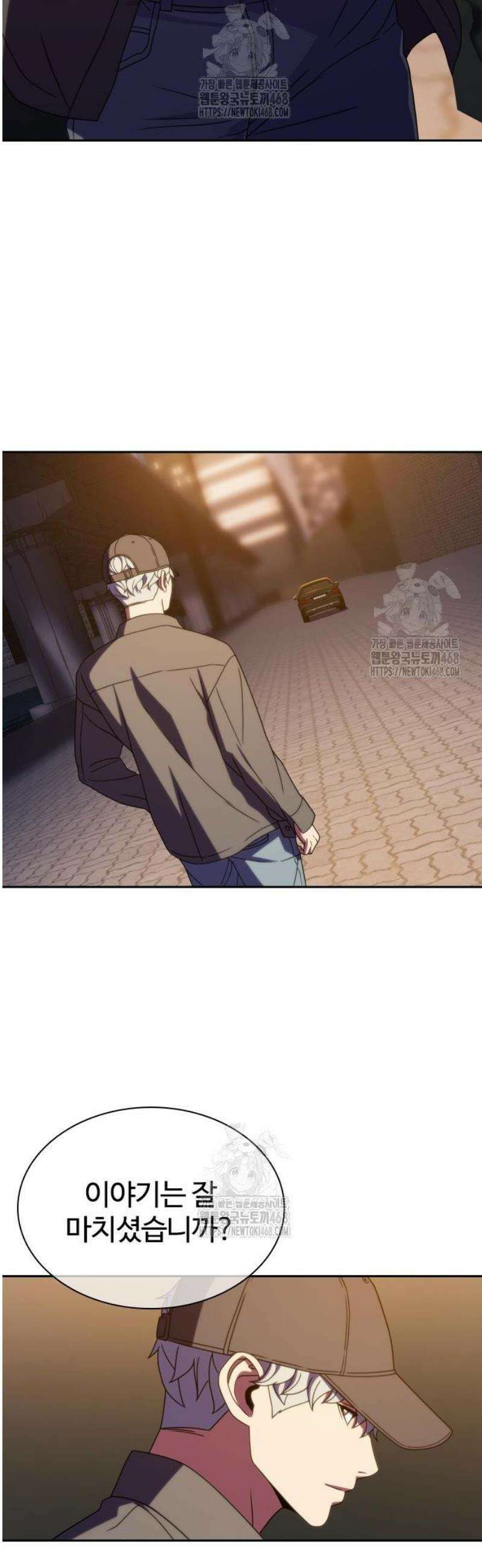 냉동무사 40화 18