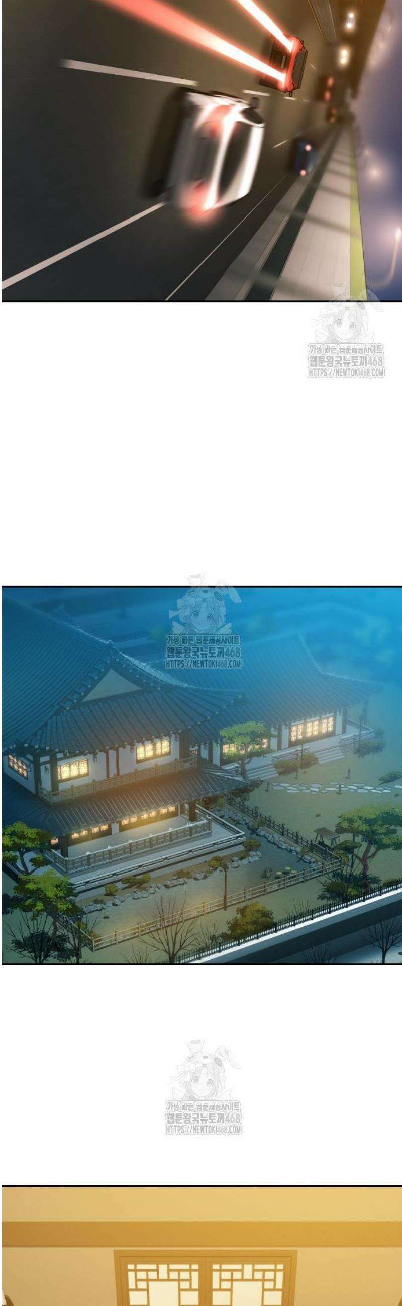 냉동무사 40화 25