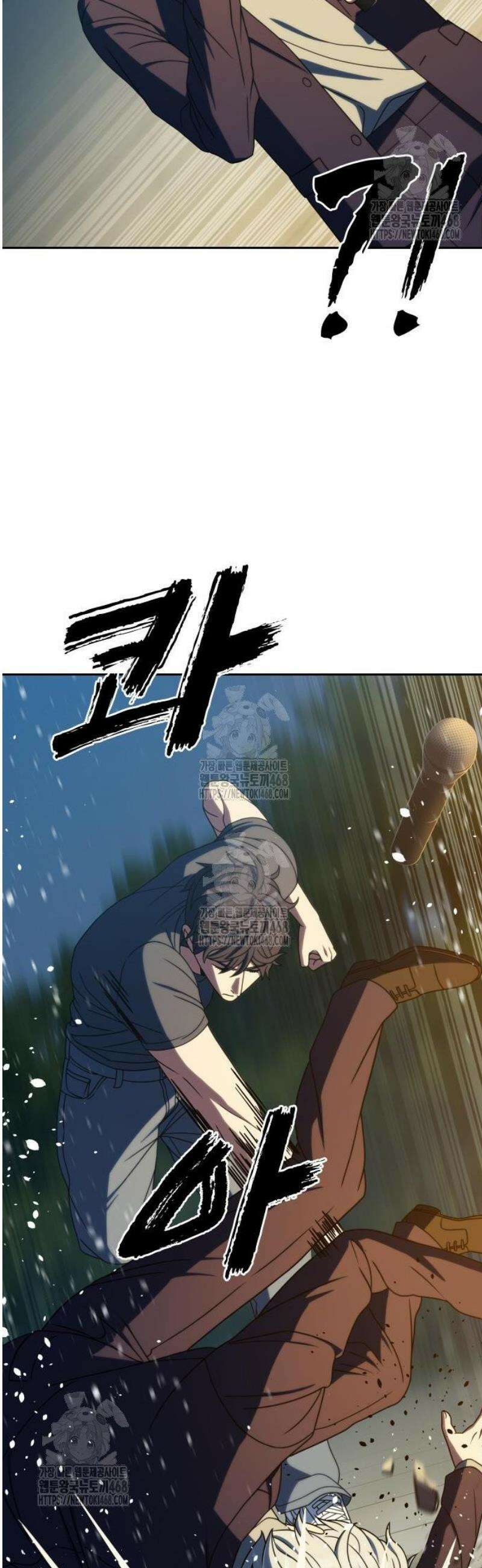 냉동무사 40화 51