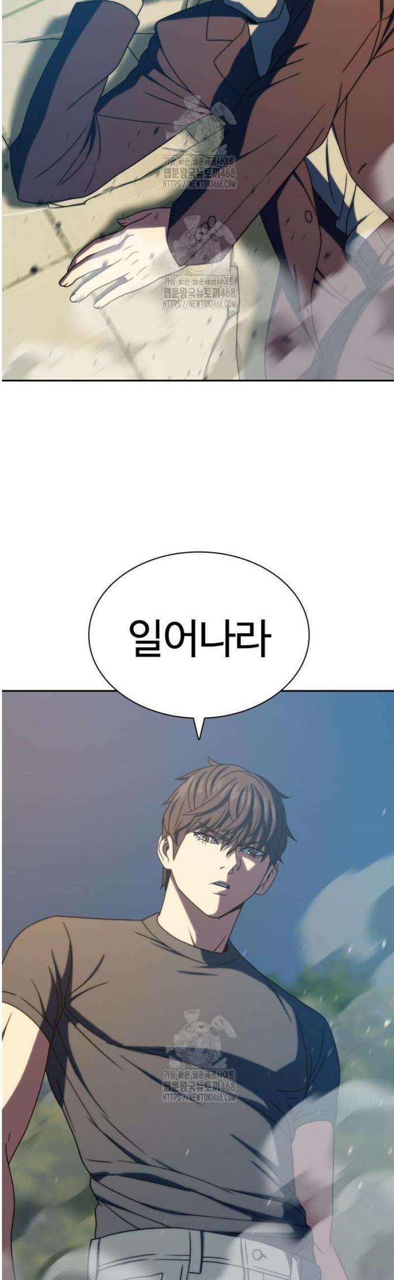 냉동무사 40화 56