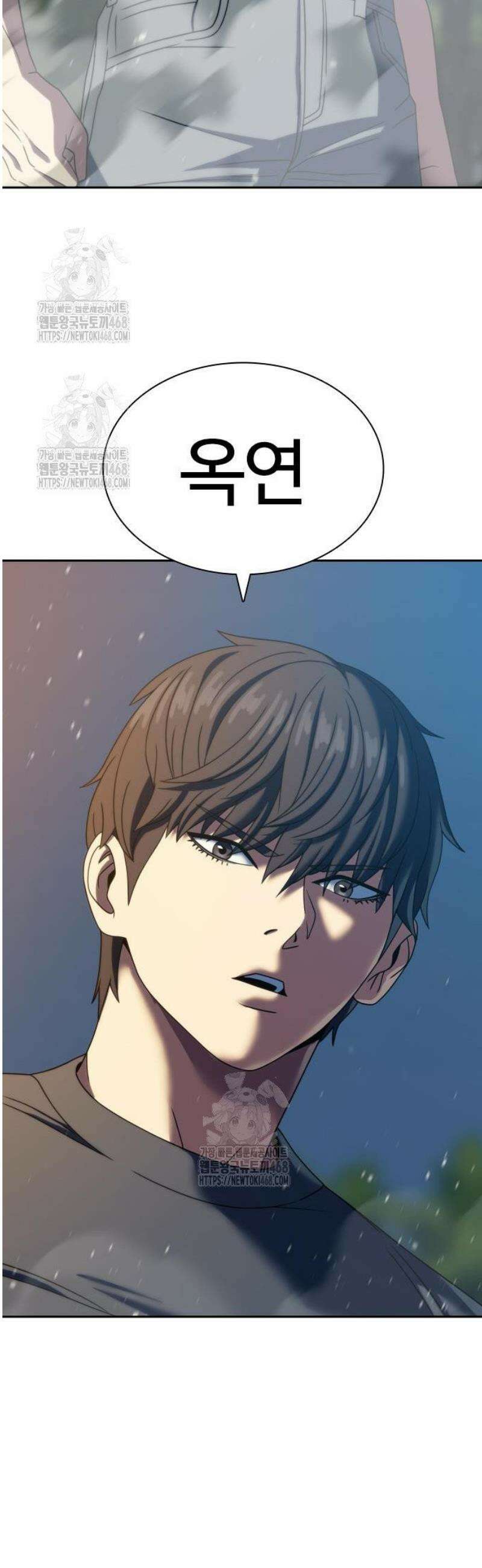 냉동무사 40화 57