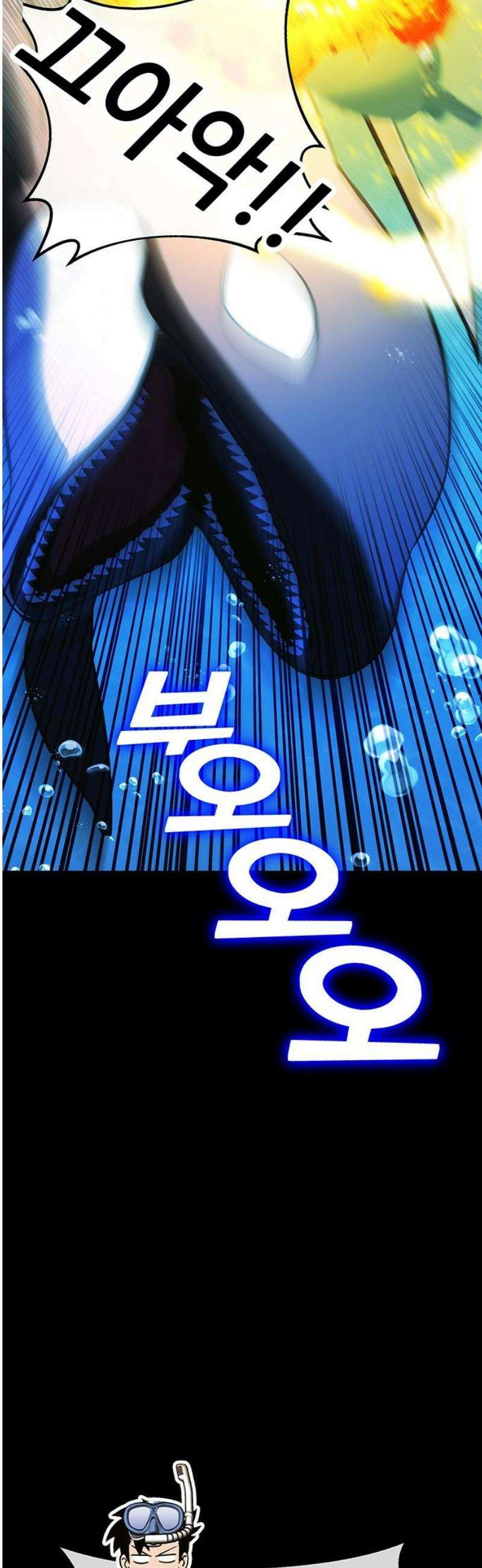 삽가능 26화 : 어그로 16