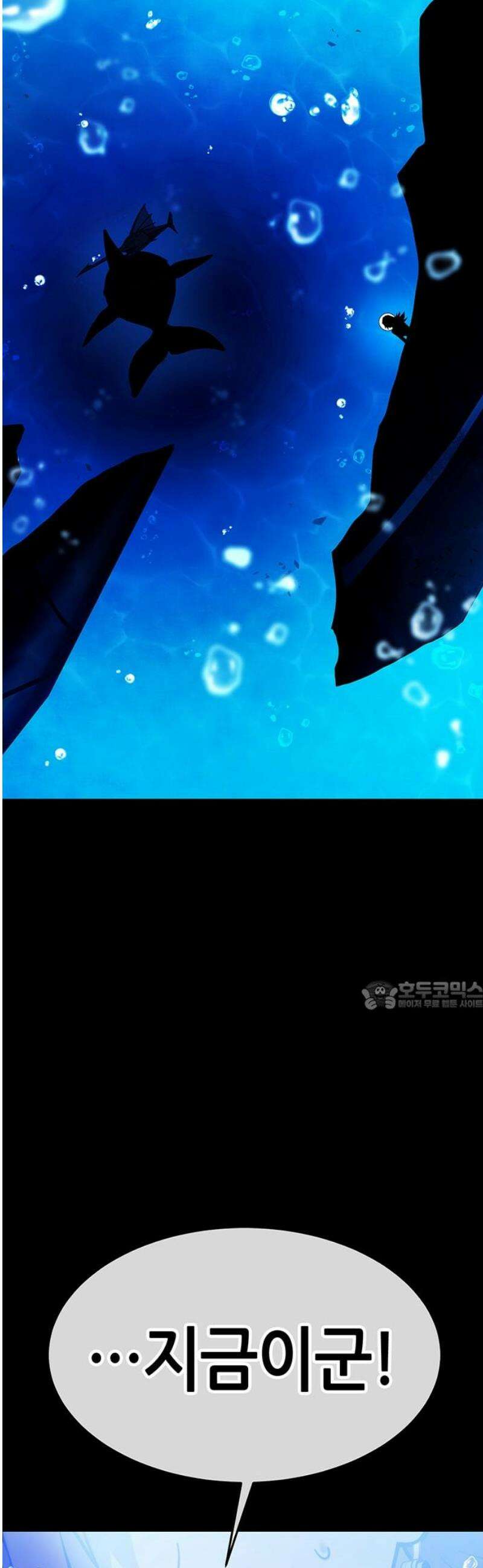 삽가능 26화 : 어그로 30