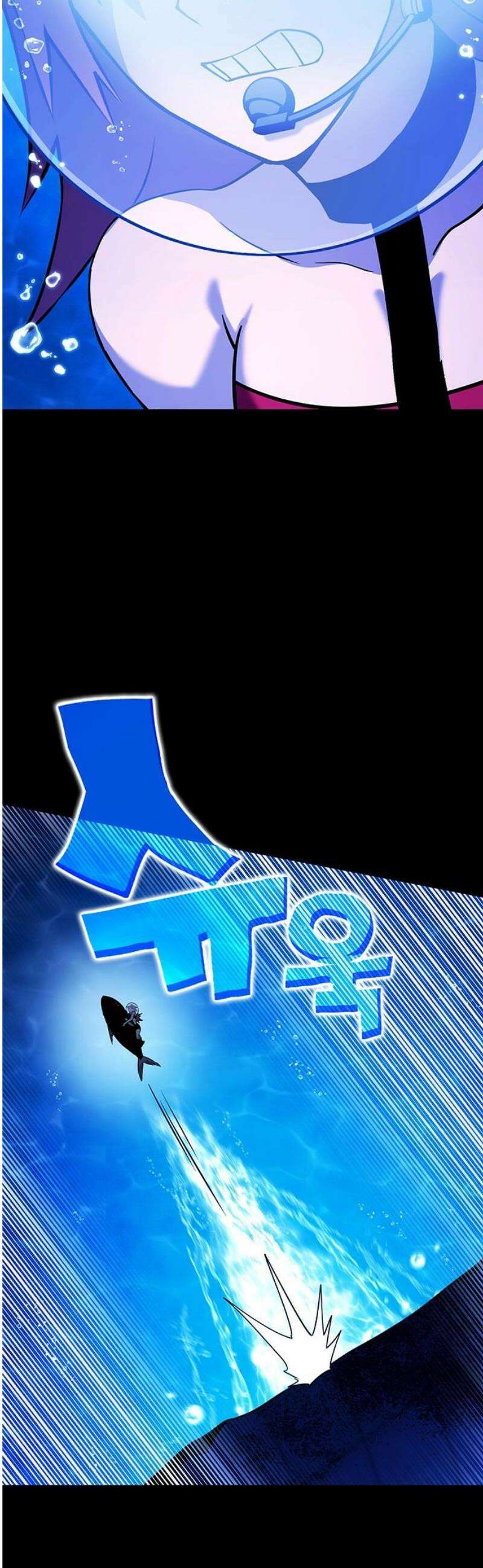 삽가능 26화 : 어그로 31