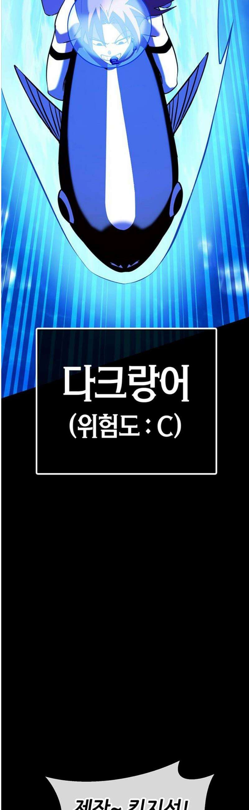 삽가능 26화 : 어그로 33