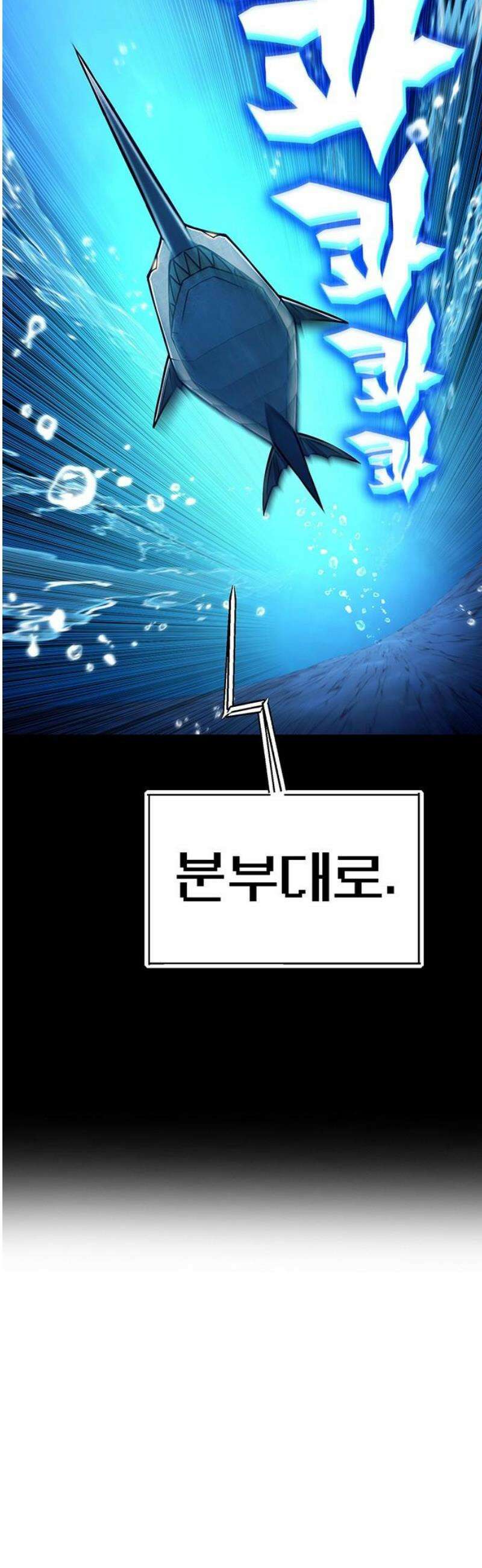 삽가능 26화 : 어그로 85