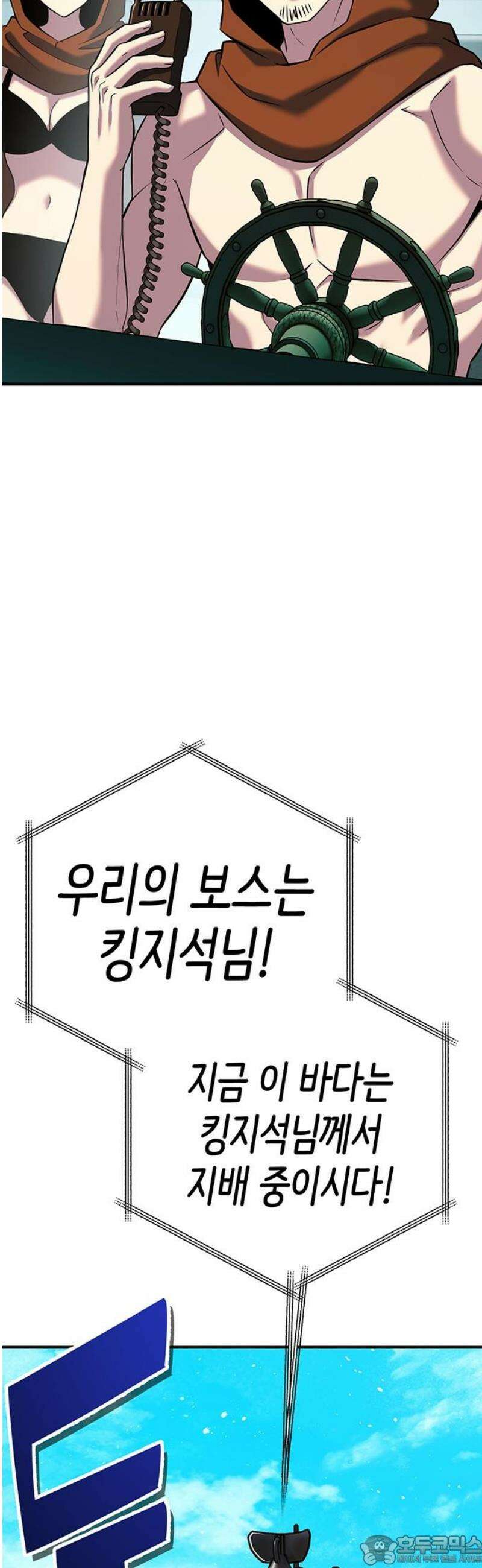 삽가능 26화 : 어그로 96