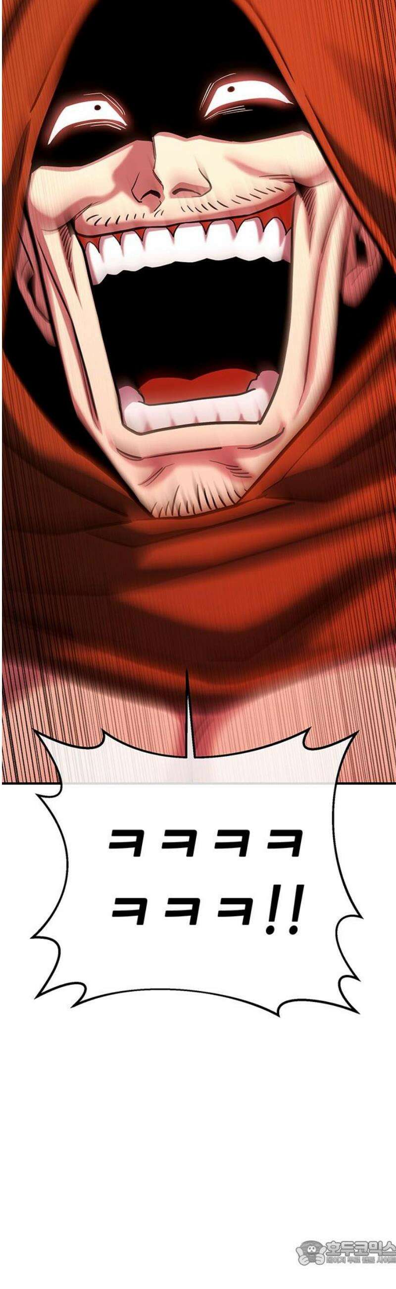 삽가능 26화 : 어그로 111
