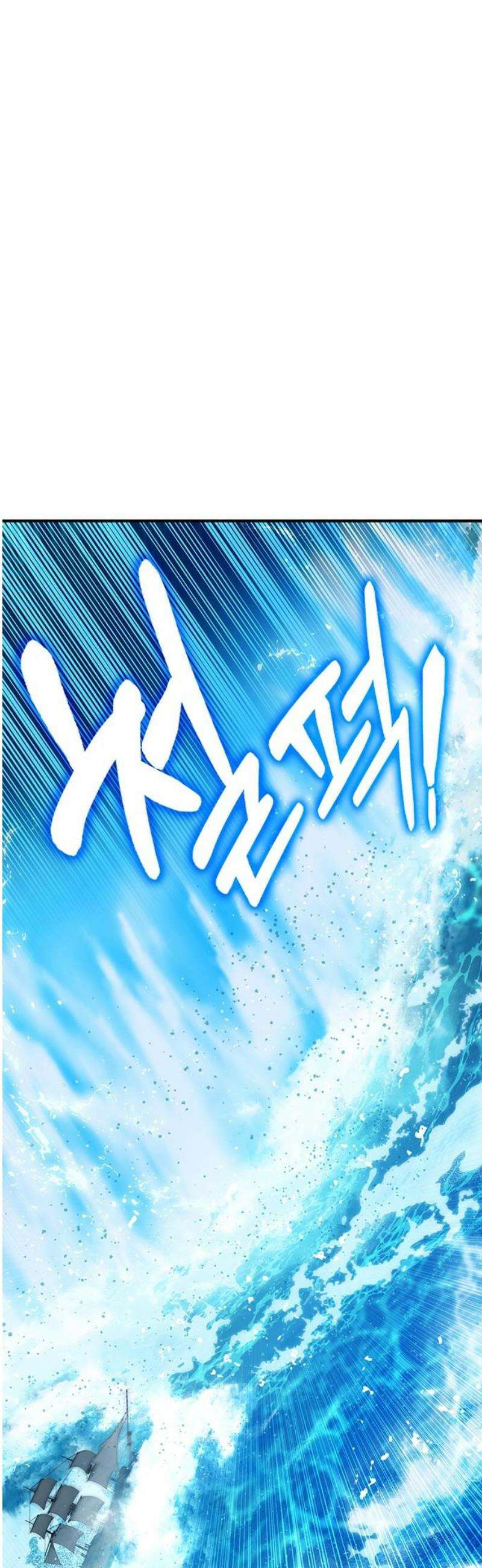 삽가능 26화 : 어그로 119