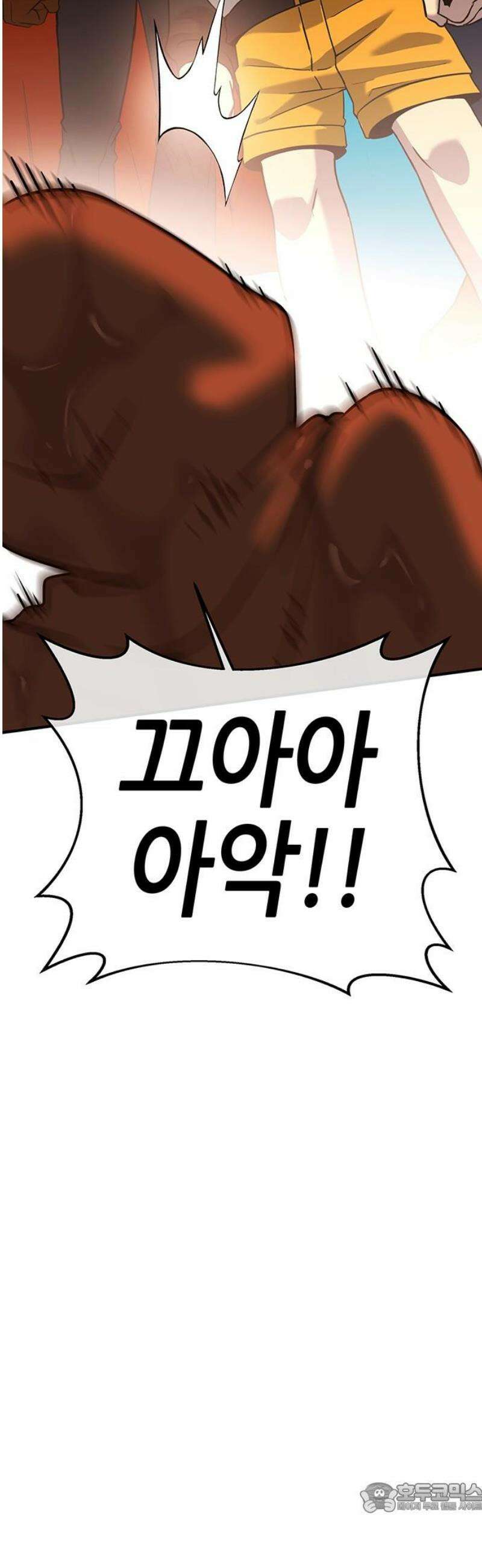 삽가능 26화 : 어그로 126