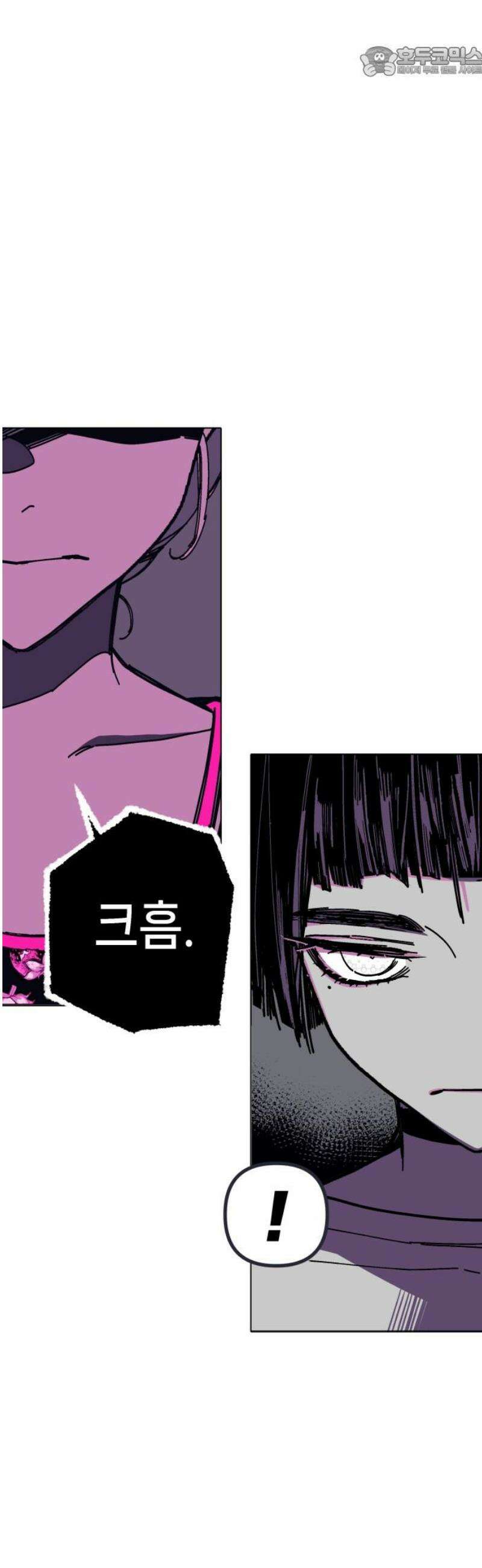 비터사이드 크렌베리스 ＃ 010． 억제제와 고양이(3) 52