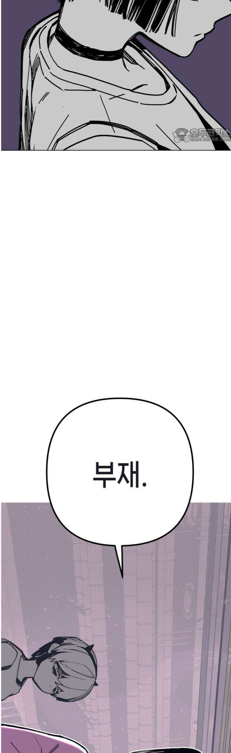 비터사이드 크렌베리스 ＃ 010． 억제제와 고양이(3) 54