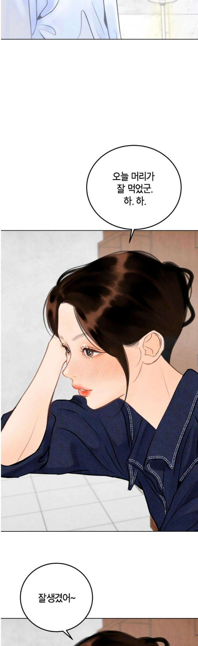 포도가 익기 전에 5화 10