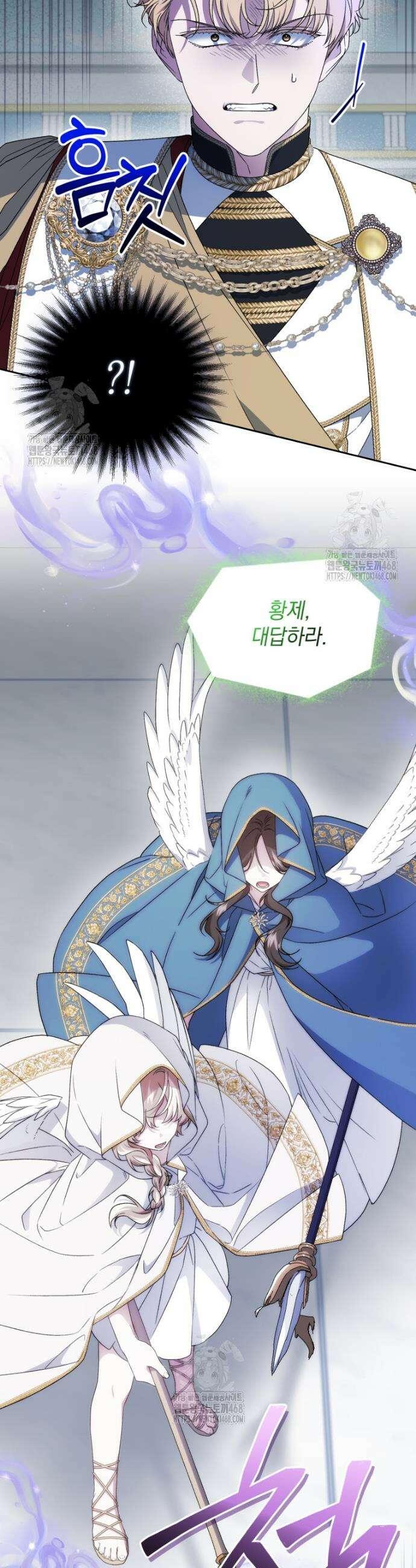 갱생불가 흑막가의 새엄마가 되었다 79화 8