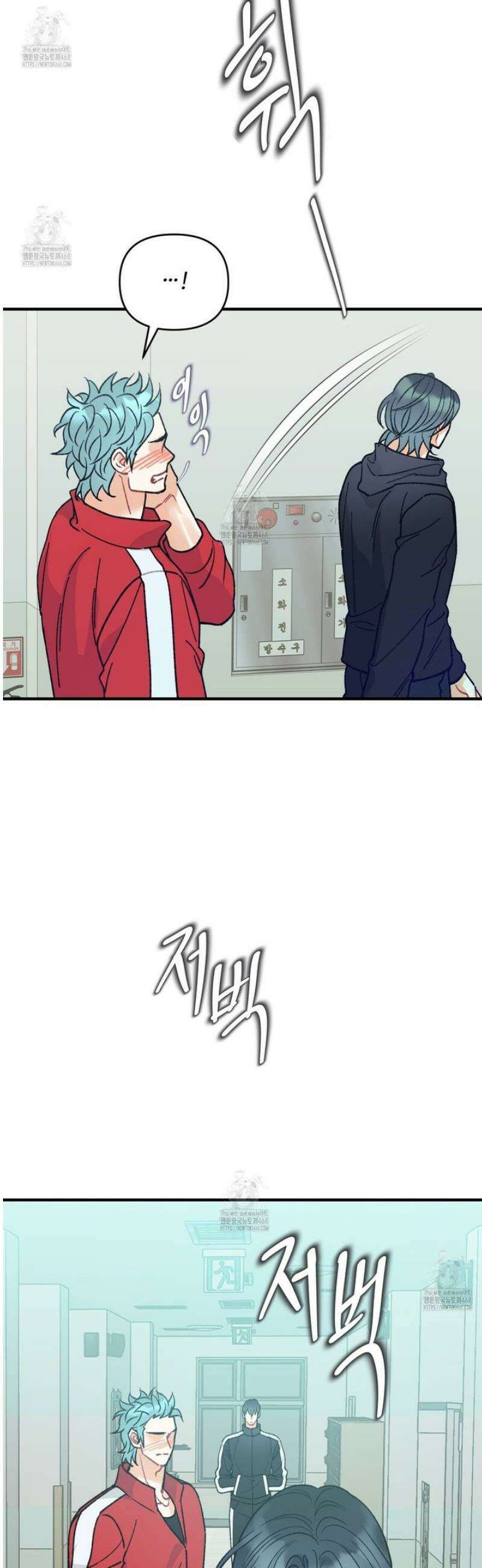 텐(TEN)[BL] [리디] 36화 4