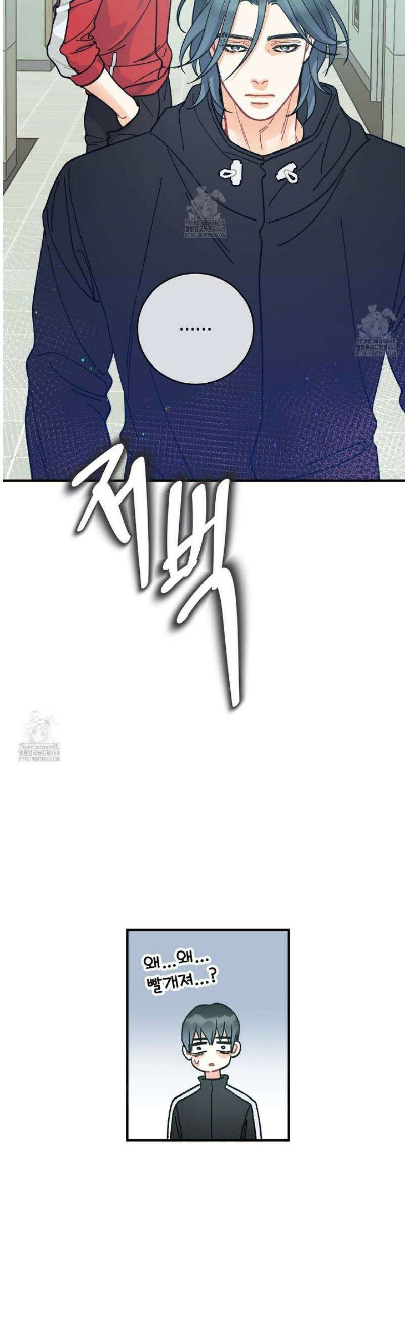 텐(TEN)[BL] [리디] 36화 5