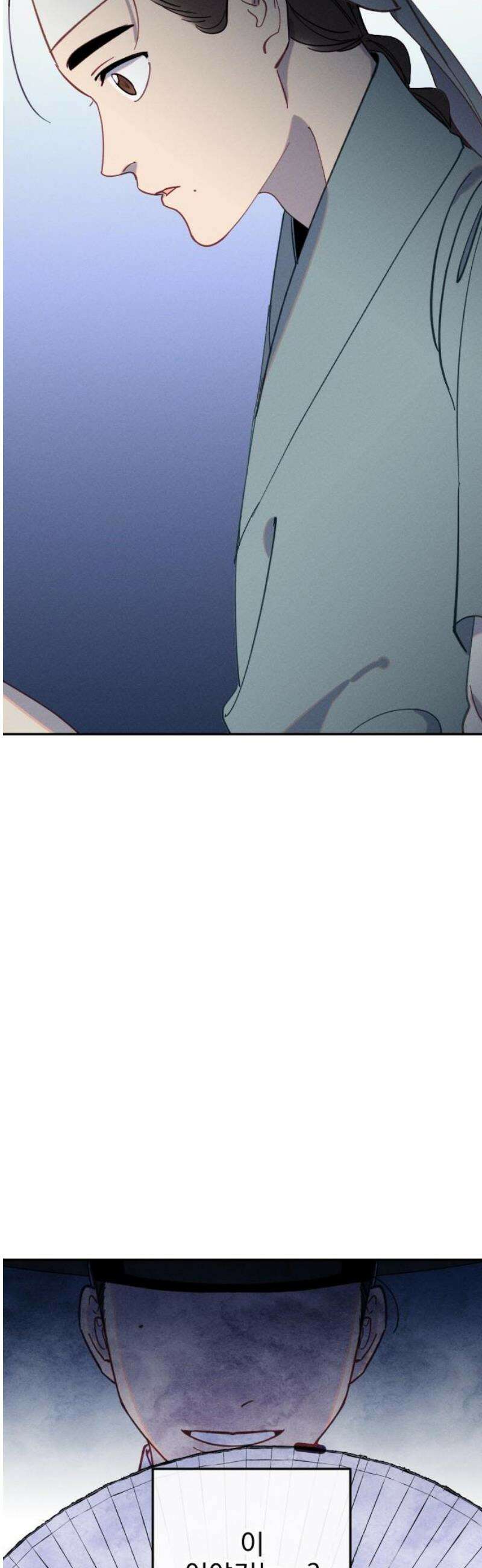 무원야담 84화 5