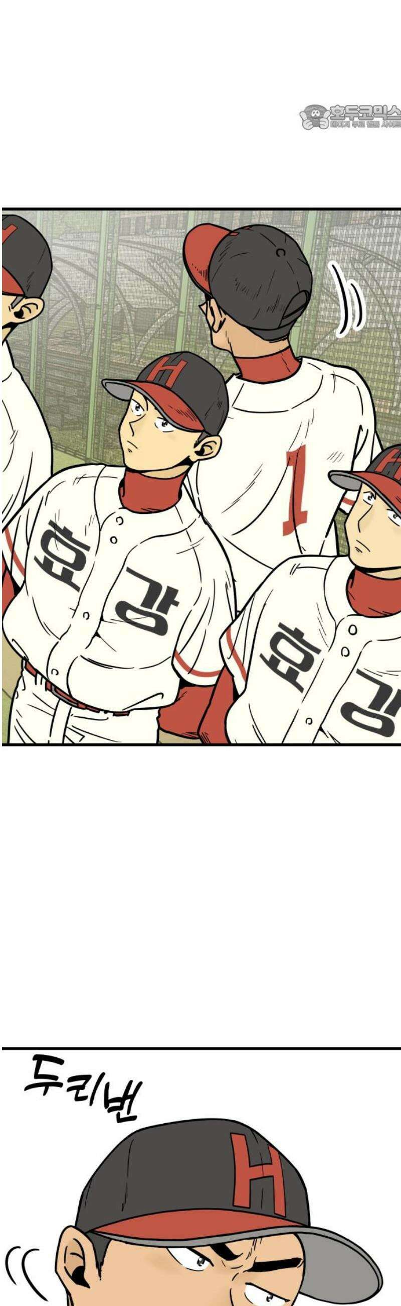 비기닝즈 13． 격돌 (상) 7