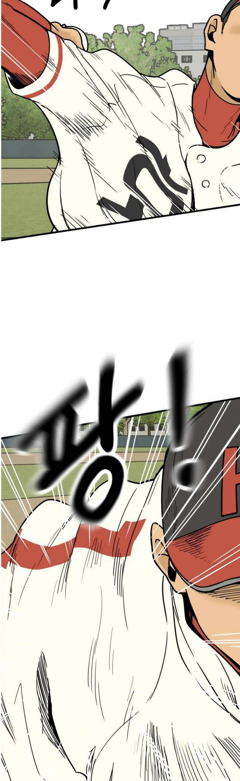 비기닝즈 13． 격돌 (상) 25