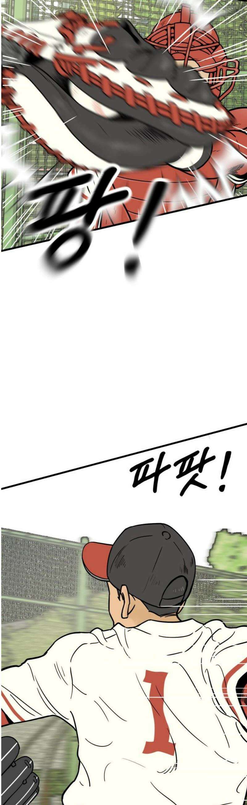 비기닝즈 13． 격돌 (상) 36