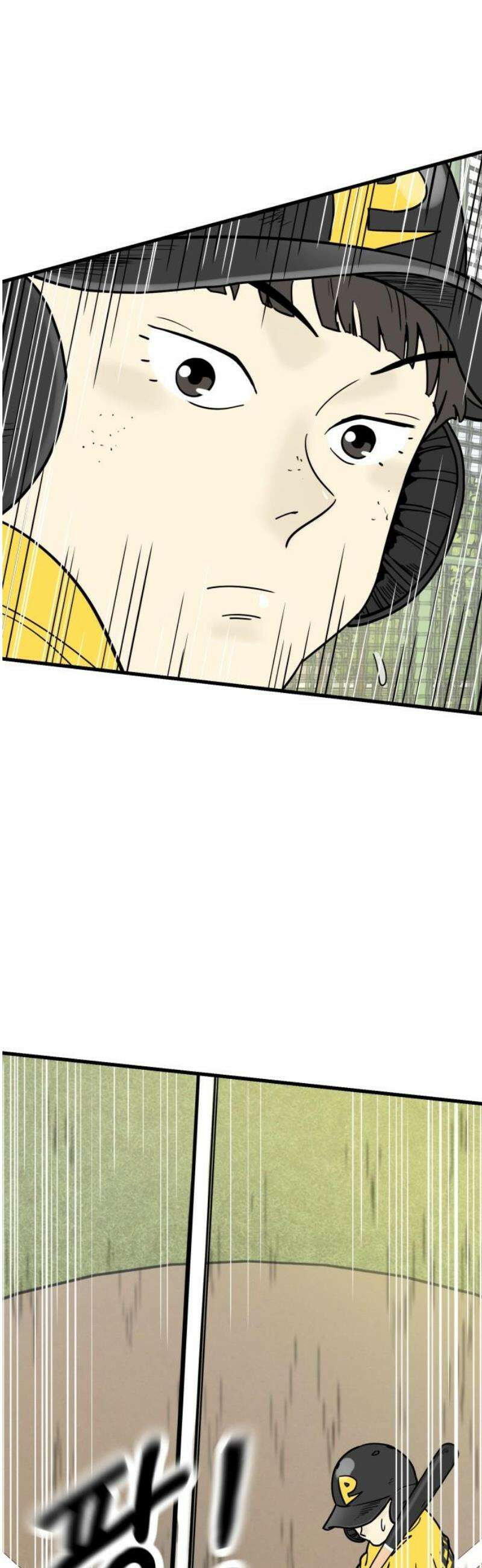 비기닝즈 13． 격돌 (상) 38
