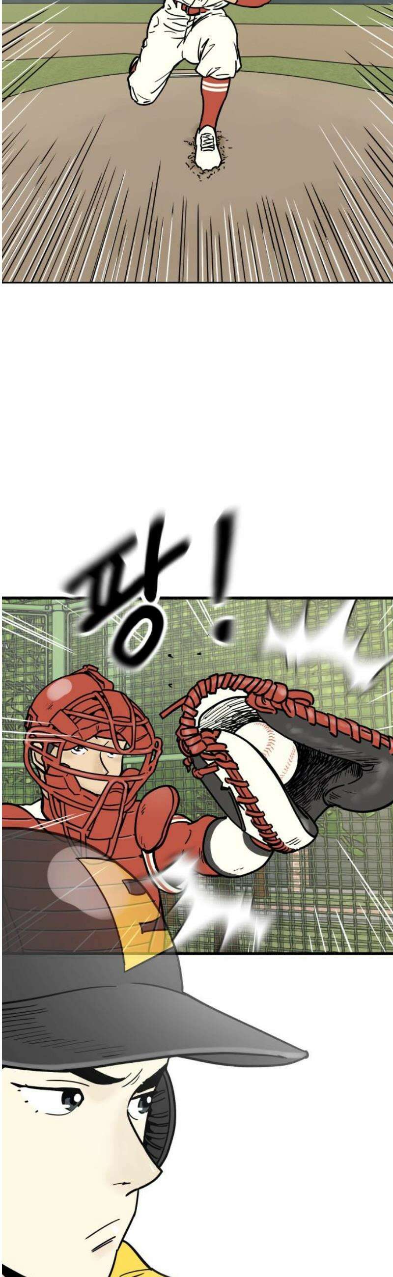 비기닝즈 13． 격돌 (상) 40