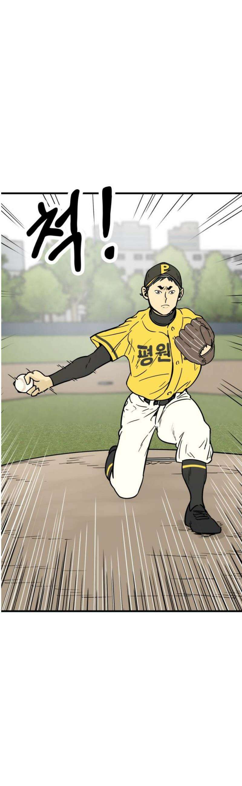비기닝즈 13． 격돌 (상) 53
