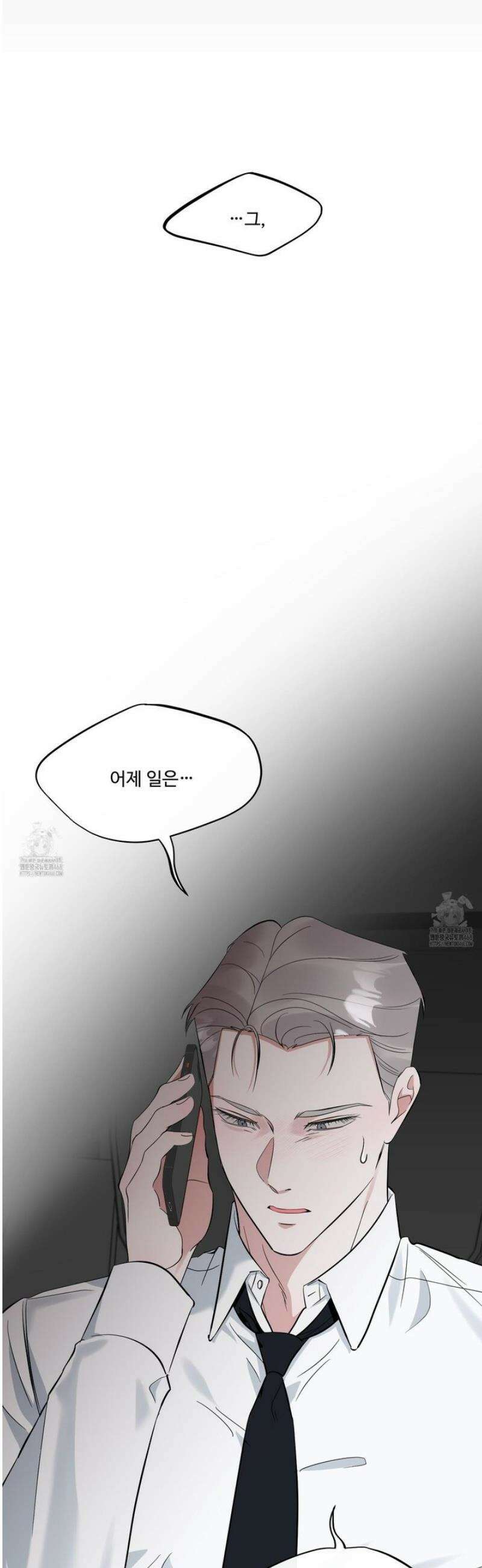온더닷 35화 2