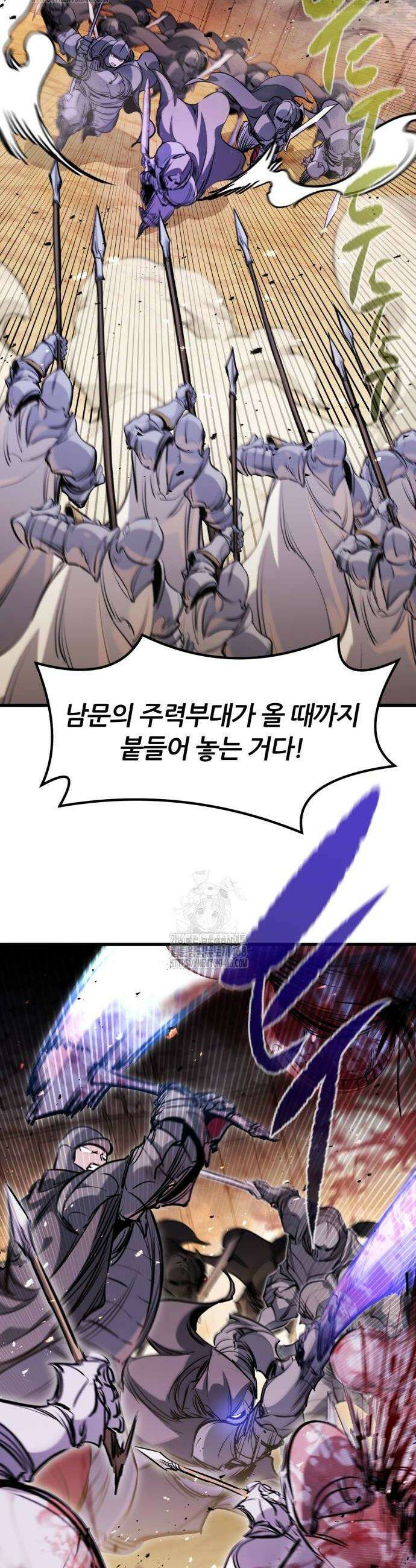 회귀한 용병은 다 계획이 있다 61화 30