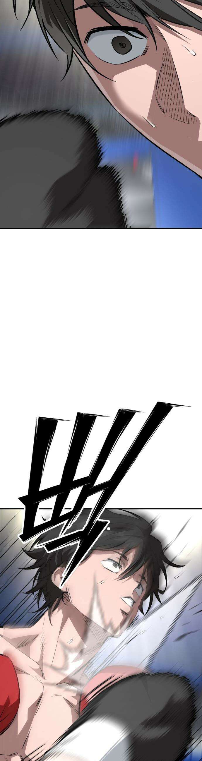 스마일 복서 - 11화 8