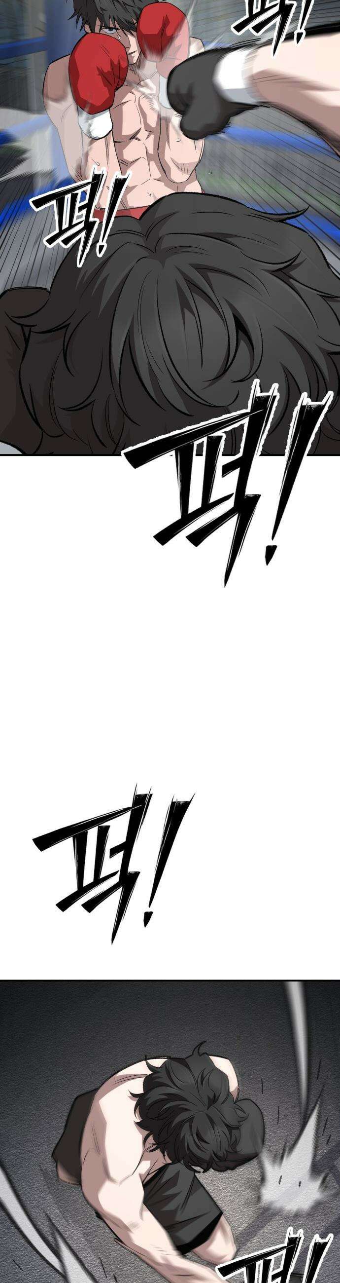 스마일 복서 - 11화 10