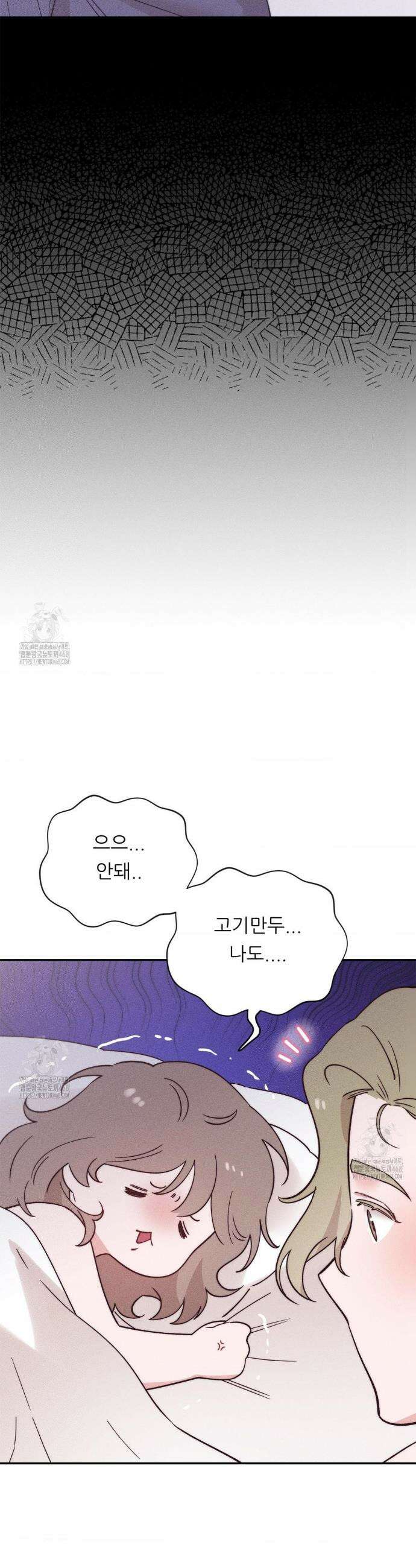 오래오래 행복하게 살았답니다 3화 5