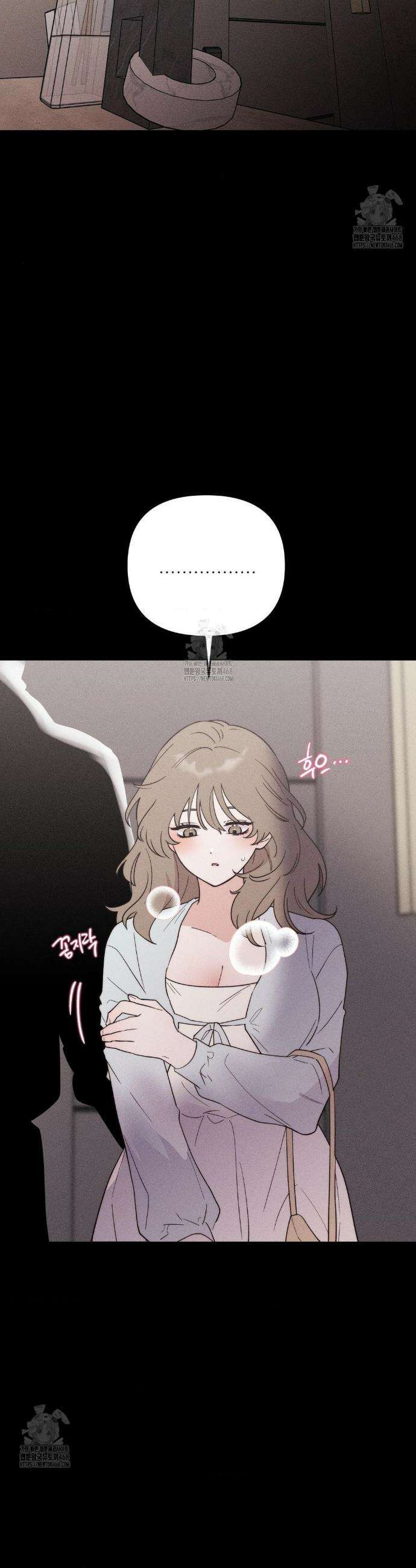 오래오래 행복하게 살았답니다 6화 2