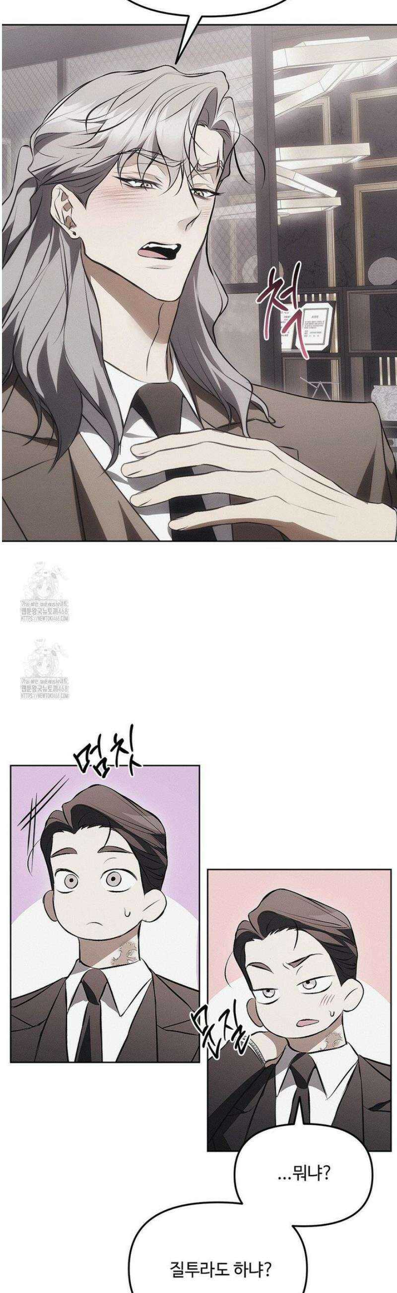 쥐덫 [BL] 7화 19