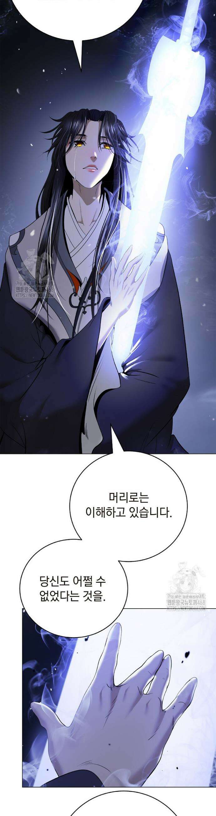 낭선기환담 216화 6