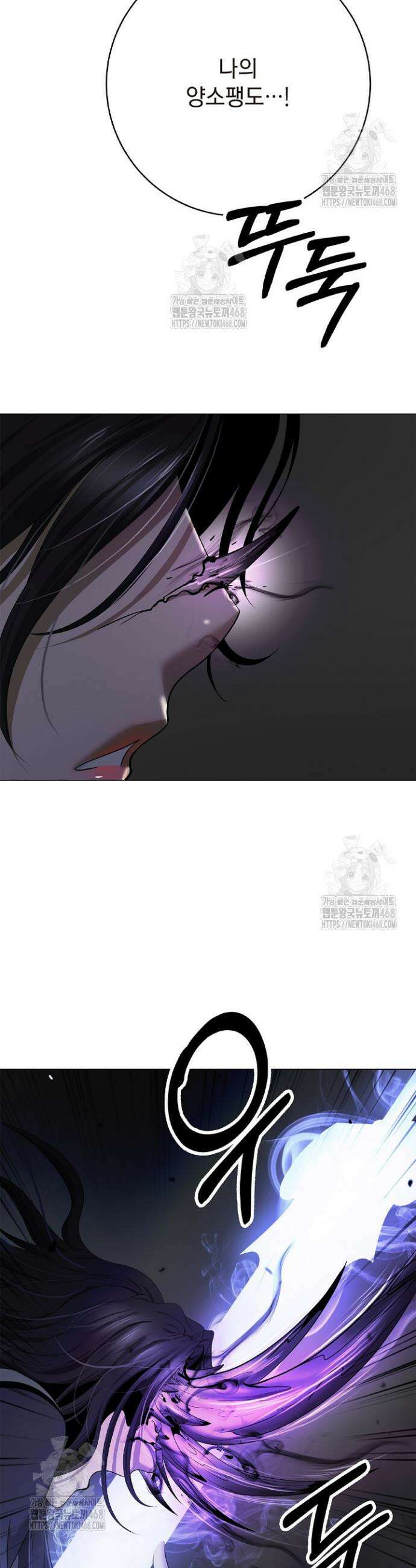 낭선기환담 216화 7