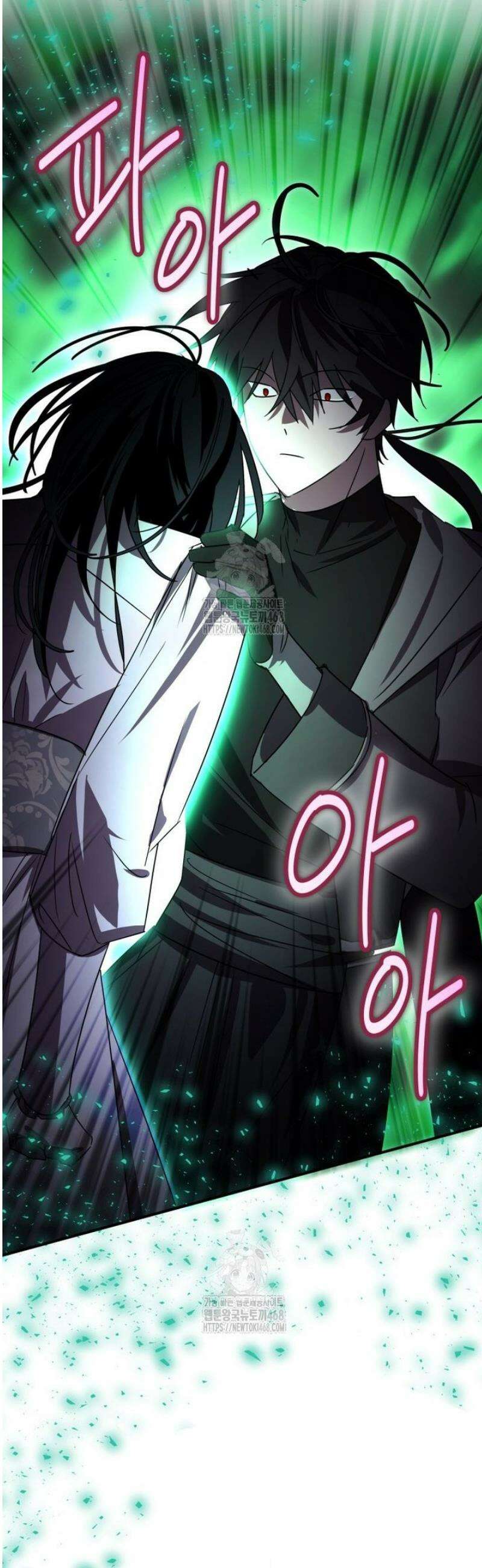 나 혼자 가이드 68화 8