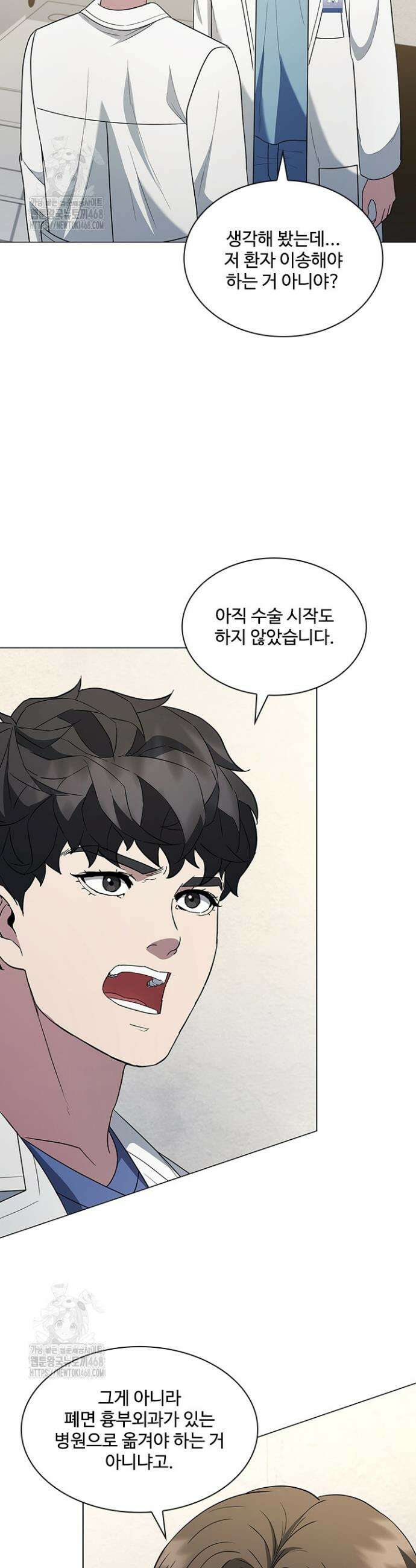 닥터 최태수 시즌5 91화 7