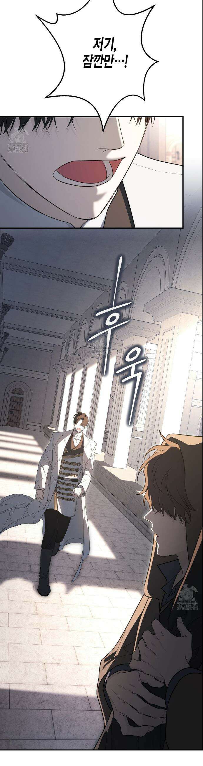 영원한 계약 130화 5