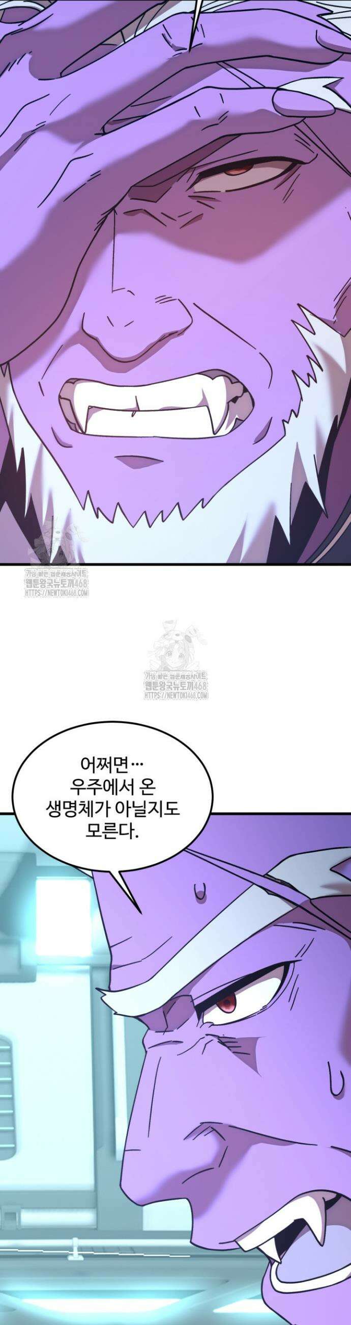 만년 후 미래에서 레벨업 235화 5
