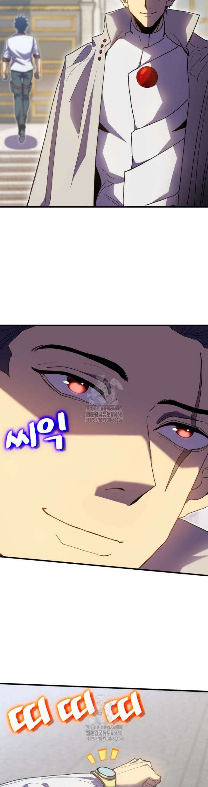 만년 후 미래에서 레벨업 235화 22