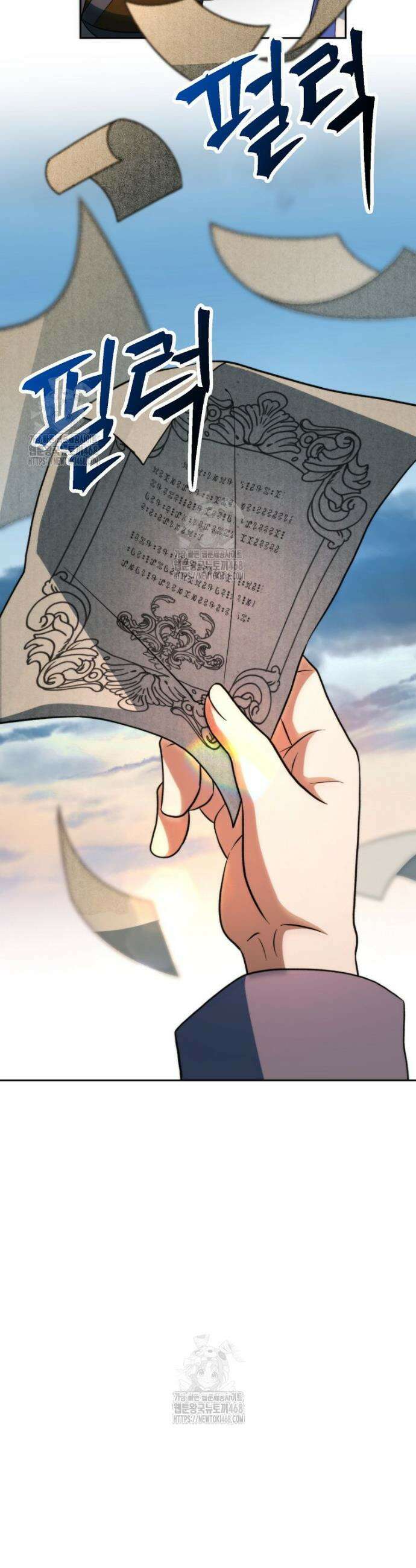 회귀로 초월하는 대마도사 173화 8