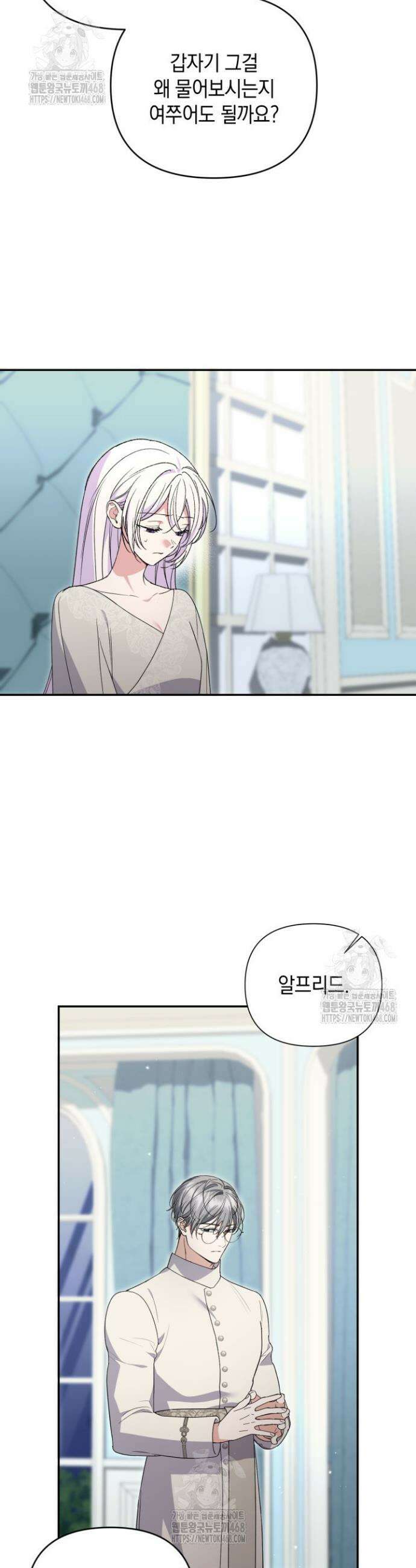 원작은 아무나 비트나 59화 3