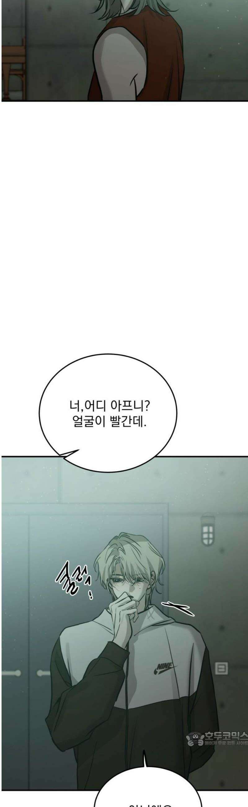 짐승같은 것들 38화 34