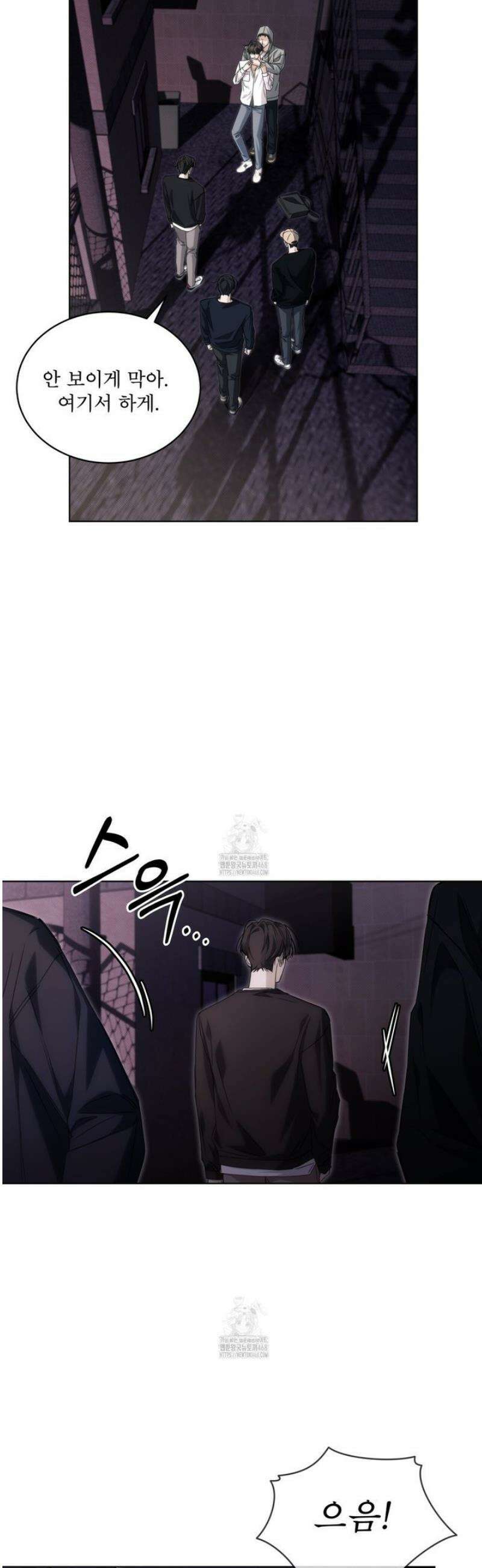 치트 데이 12화 2