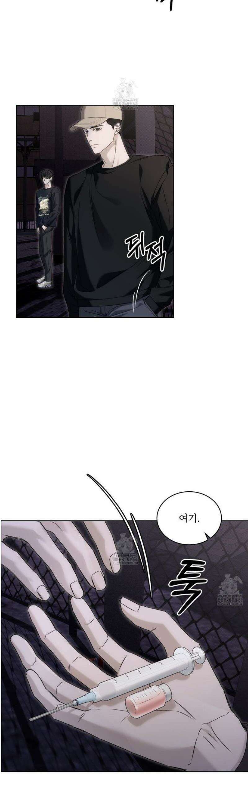 치트 데이 12화 5