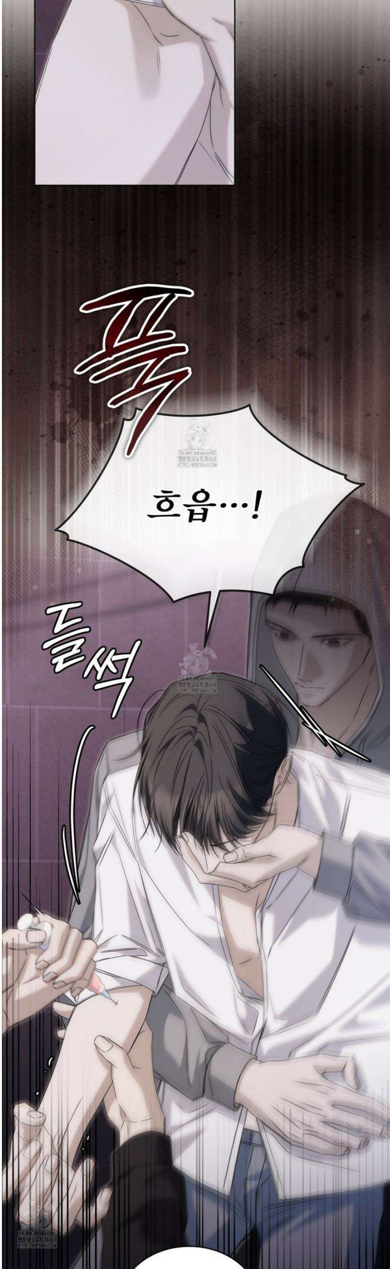 치트 데이 12화 7
