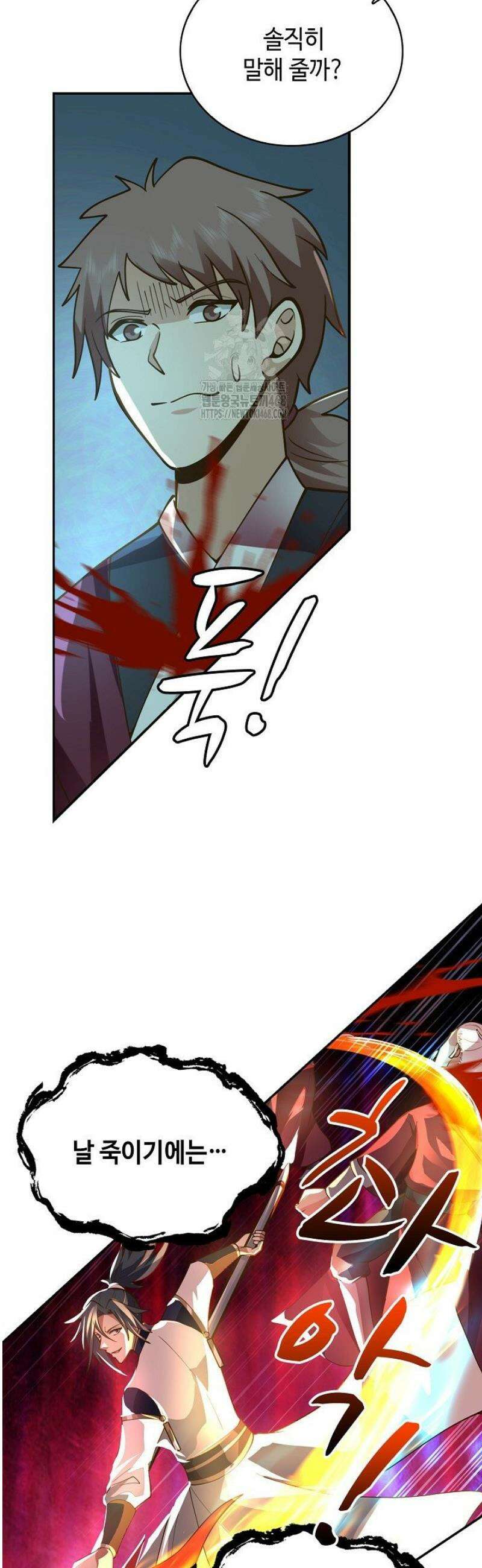 무련전봉 1753화 6